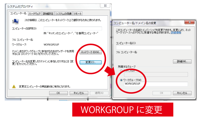 WORKGROUP